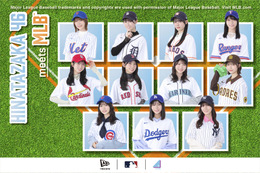 日向坂46、MLB11球団のユニフォーム＆キャップを着用したビジュアル公開！
