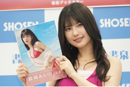 森嶋あんり、初写真集「あんちゅ」は自然体の笑顔満載で「夢を叶えられました」