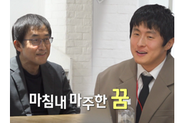 日本の漫画界巨匠、韓国の地上波バラエティに登場！対面した韓国のスター漫画家が思わず涙 画像