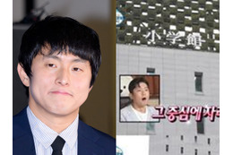 「マンガワン事件」小学館の社屋を取り上げ批判殺到…“漫画家回”で韓国人気番組が失態？ 画像