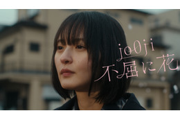 乃木坂46・遠藤さくら、人と関わることが苦手なフリーター役に！若手アーティストとコラボした短編映像が公開