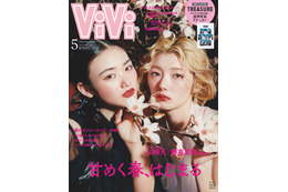 櫻坂46・山﨑天＆藤吉夏鈴、妖艶な雰囲気で魅了！約1年ぶりにコンビで『ViVi』表紙飾る