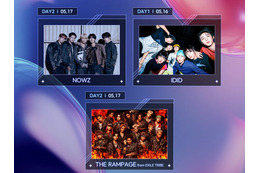 THE RAMPAGE、NOWZ、IDIDが「ASEA 2026」に出演決定！日韓の注目グループが集結 画像