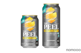 【ビール好きの方に新提案！】果皮でつくったサワー「ＴＨＥ ＰＥＥＬ〈レモン〉ＡＬＣ.７％」新発売 画像
