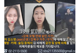 韓国ラブホテル連続殺人事件、犯人の20歳女性の素顔とは？警察から調査要請中に2度目の犯行 画像