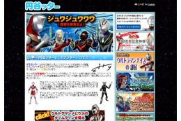 4月馬鹿ネタ満載！　ウルトラマンたちのシュールな“つぶやき”が笑える 画像