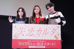 梅澤美波が撮影現場でも”キャプテンぶり”を発揮、西垣匠＆加藤小夏が明かす