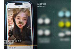 韓国ラブホテル連続殺人事件、犯人が使用した“薬物レシピ”公開に物議「模倣犯が…」 画像