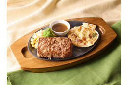 ココス、人気商品「ビーフハンバーグステーキ」と「北海道産帆立グラタン」がセットに！4月1日から期間限定メニューを発売