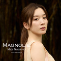 永野芽郁 フォトブック&スタイルブック スペシャルBOX「MAGNOLIE」©️SDP(撮影:伊藤彰紀(フォトブック)/熊木優(スタイルブック))
