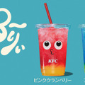 KFCから見た目も食感も楽しい新ドリンク「ちゅる～りぃ」