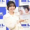 松島かのん、20歳のメモリアル写真集で“入浴ショット”に挑戦！「写真集を見て驚いて」 画像