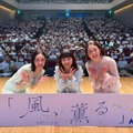 朝ドラ「風、薫る」W主演の見上愛と上坂樹里が、栃木県那須でトークショー開催！「栃木の風を感じて幸せ」 画像