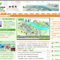接続すると上海万博の中国語サイトトップページを表示