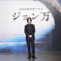 2028年大河ドラマ「ジョン万」主演に山﨑賢人！“中濱万次郎役”抜擢に「ワクワクした気持ち」 画像