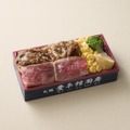 「十勝和牛ロース食べくらべ弁当」3,240円