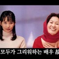 「誘拐未遂で大変な時に…」死去から18年、韓国国民的女優の美談を芸能レポーターが告白