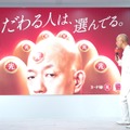 小峠英二【撮影：小宮山あきの】