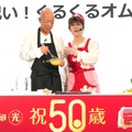 平野レミ、小峠英二【撮影：小宮山あきの】