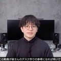 試行錯誤を重ねて作り上げた作業環境。新居でさらなる進化を遂げそうだ（C）miDen