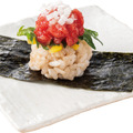 「本鮪カマトロと薬味の絶品包み」（税込319円）