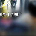 13歳の教え子にわいせつ行為…家庭教師本人と名乗る韓国人男性、ブログで反論「互いの合意のもと」