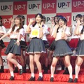 「UP-T×AKB48 Group新CM発表会」【撮影：小宮山あきの】