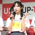 「UP-T×AKB48 Group新CM発表会」【撮影：小宮山あきの】