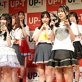 「UP-T×AKB48 Group新CM発表会」【撮影：小宮山あきの】