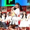 「UP-T×AKB48 Group新CM発表会」【撮影：小宮山あきの】
