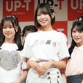 「UP-T×AKB48 Group新CM発表会」【撮影：小宮山あきの】