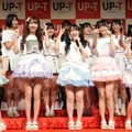「UP-T×AKB48 Group新CM発表会」【撮影：小宮山あきの】
