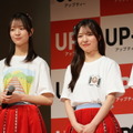 「UP-T×AKB48 Group新CM発表会」【撮影：小宮山あきの】