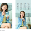「祖崖っぷちアイドルの熊切あさ美が、全肯定BODY」主婦と生活社