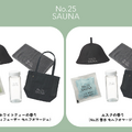 No.25 SAUNA_サウナへGOセット