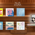 No.25 SAUNA_ランダムワタナベ語録ステッカー