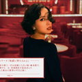初回ではNetflixで配信中のドラマ『地獄に堕ちるわよ』に触れるなど、そのエリアと紐付けられるエンタメ作品は比較的近年のものが多く、従来の街歩きと一線を画す。