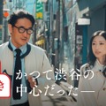 壇蜜と速水健朗が渋谷の裏側「百軒店」の魅力を探る！　雑誌『Pen』がYouTube番組スタート 画像