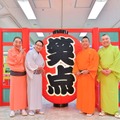 「笑点60周年特別展」が賑やかに幕開け！春風亭昇太、三遊亭好楽ら4人がセレモニーに登壇 画像
