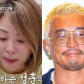 SHIHOが涙…義父の急逝後、夫の秋山成勲の性格の変化を明かす「大きなターニングポイントに」 画像
