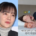 「男の子は皆こうなのか」『キム秘書』女優、“育児疲れ”で涙…息子の自制心不足に悩む 画像