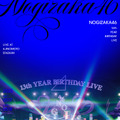 乃木坂46「13th YEAR BIRTHDAY LIVE」完全生産限定盤DVD