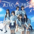 僕青、6ヵ月ぶり新シングル「FUNKY SUMMER」!デビューシングル以来の全員歌唱曲