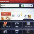 iPhone版「Opera Mini」