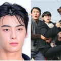 “主演”チャウヌの脱税騒動に言及…Netflix『ワンダーフールズ』監督、「記事を通じて知った」 画像