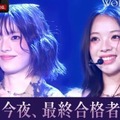 「WORLD SCOUT: THE FINAL PIECE」最終回(C)AbemaTV,Inc.