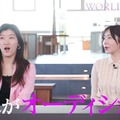 「WORLD SCOUT: THE FINAL PIECE」最終回(C)AbemaTV,Inc.