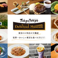 トップ画像