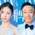 授賞式では流された一言が、なぜ今になって批判の的に？　韓国名優のスピーチが“受賞者軽視”と時間差で炎上 画像