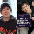 「太った?」の声を払拭…変貌ぶりが話題の2PM・ニックン、東京ドームで“全盛期級ビジュアル”復活!